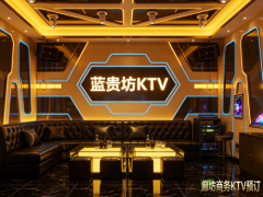 廊坊网红ktv哪家好-廊坊十大高档ktv娱乐会