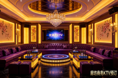 廊坊比较好的商务ktv有哪些-廊坊高口碑KTV夜总会推荐
