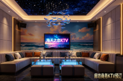 廊坊哪里的ktv好玩又便宜-廊坊最出名的十