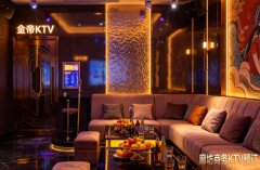 廊坊十大商务KTV排行榜，环境档次与预订