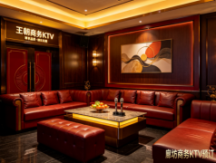 廊坊质量好ktv有哪些-廊坊三大最贵的kt