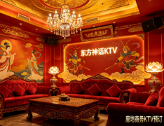 廊坊ktv哪家好玩-廊坊十大高端商务ktv排行