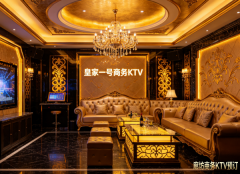 廊坊出差应酬怎么选-廊坊十大高端ktv排行