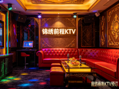 廊坊哪家ktv好玩-廊坊十大高端商务ktv排行