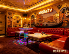 廊坊商务ktv哪里好-廊坊八大比较好的kt
