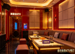 廊坊比较高档的ktv-廊坊八大便宜好玩的商务ktv会所排名