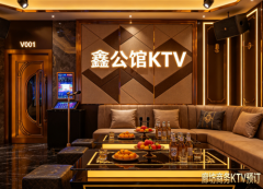 廊坊好玩豪华的ktv是哪家-廊坊十大商务ktv排名大全