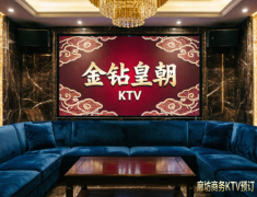 廊坊豪华ktv都有哪些-廊坊高口碑KTV不容错