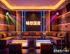 廊坊好玩的ktv在哪里-廊坊三大最高档的