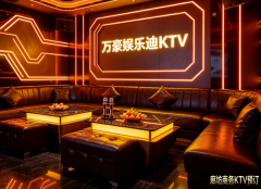 廊坊ktv会所有哪些-廊坊十大热门商务kt